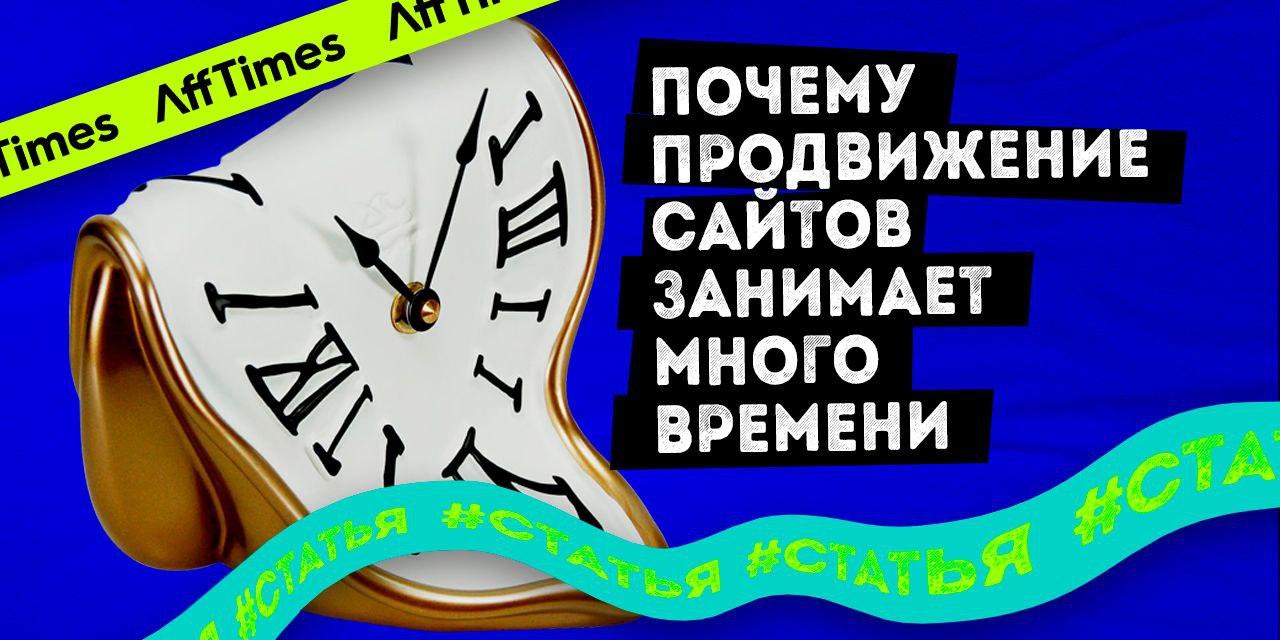 методы альтернативной коммуникации. пожертвования в некоммерческую организацию это. человек часы. тайм менеджмент в россии. ценность времени.