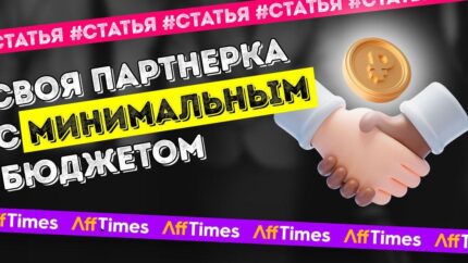 Как создать свою ПП с минимальным бюджетом