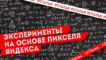 Как экспериментировать с сегментами на основе пикселя?