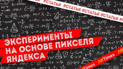 Как экспериментировать с сегментами на основе пикселя?