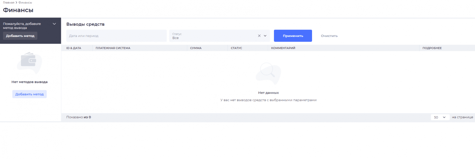 Втб недоступен. Партнерская программа личный кабинет