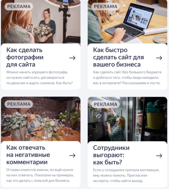 Яндекс Бизнес - обзор и польза инструмента для арбитражника