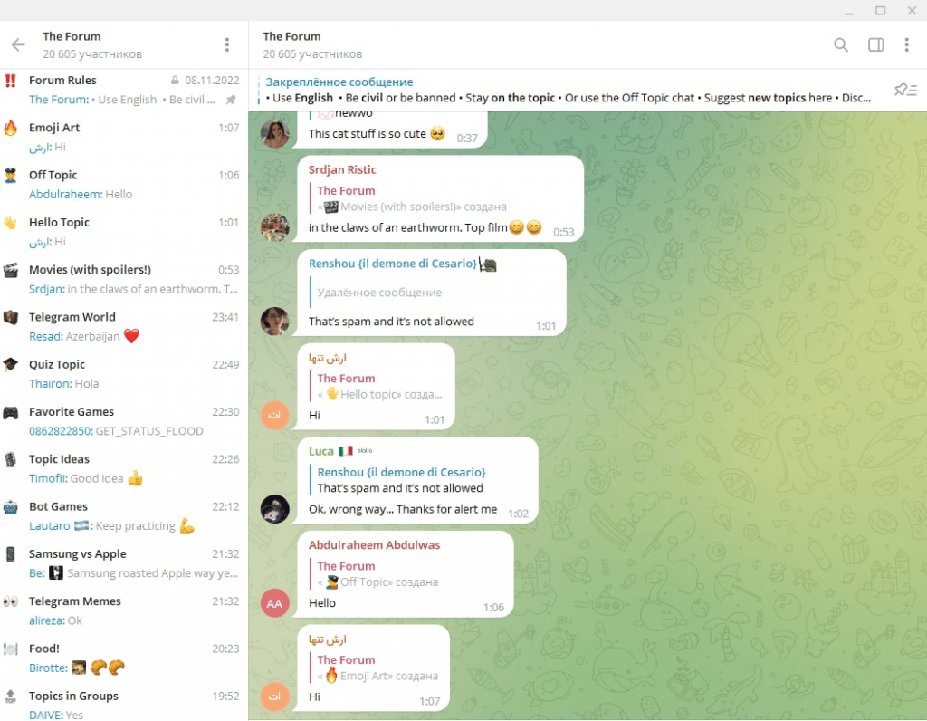 Как создать тему в группе Telegram: Создайте форум с чатом TG