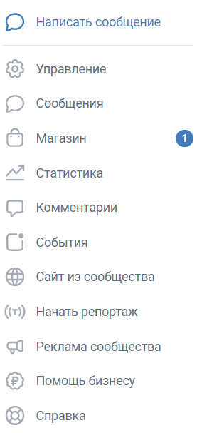 Интерне т-магазин Vkontakte: Как создать и продвигать в 2023 году.