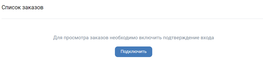 Интерне т-магазин Vkontakte: Как создать и продвигать в 2023 году.