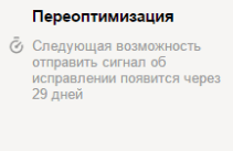 Как узнать, что сайт был на фильтрах Yandex и Google