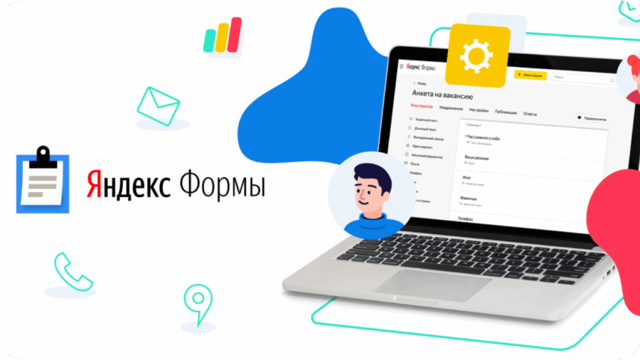 Инструкция по Яндекс Формам: как создать опрос + 5 возможностей сервиса для бизнеса