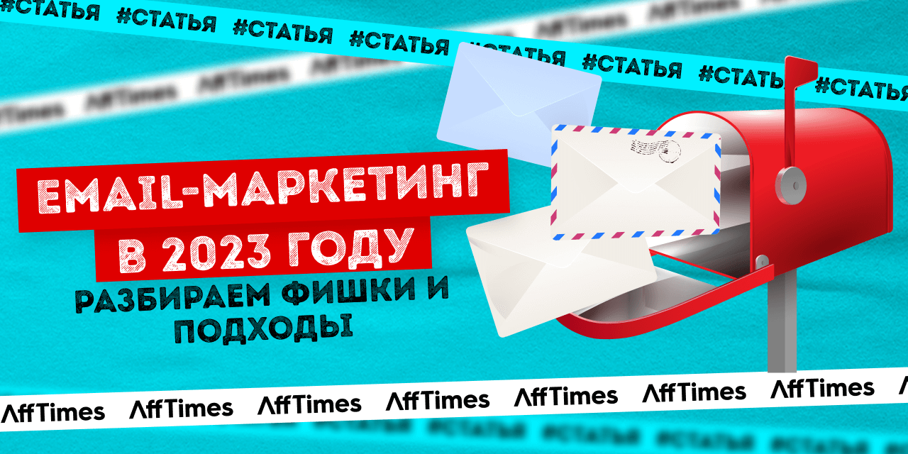 Жив ли почта. Современный почтальон. Зп почтальона. Почтальон. Почему в россии страшно жить.