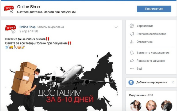 10 кейсов по арбитражу трафика ВКонтакте
