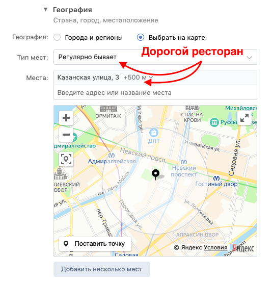 Уточнить местоположение. Как найти местоположение человека по фото. Местоположение человека по ВК. Местоположение человека по карте в Украине.
