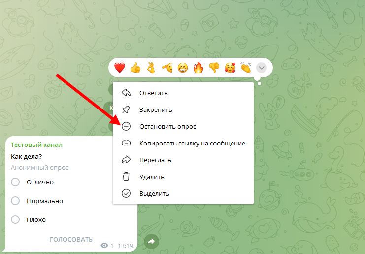 Создание опроса в Telegram: все, что вам нужно знать