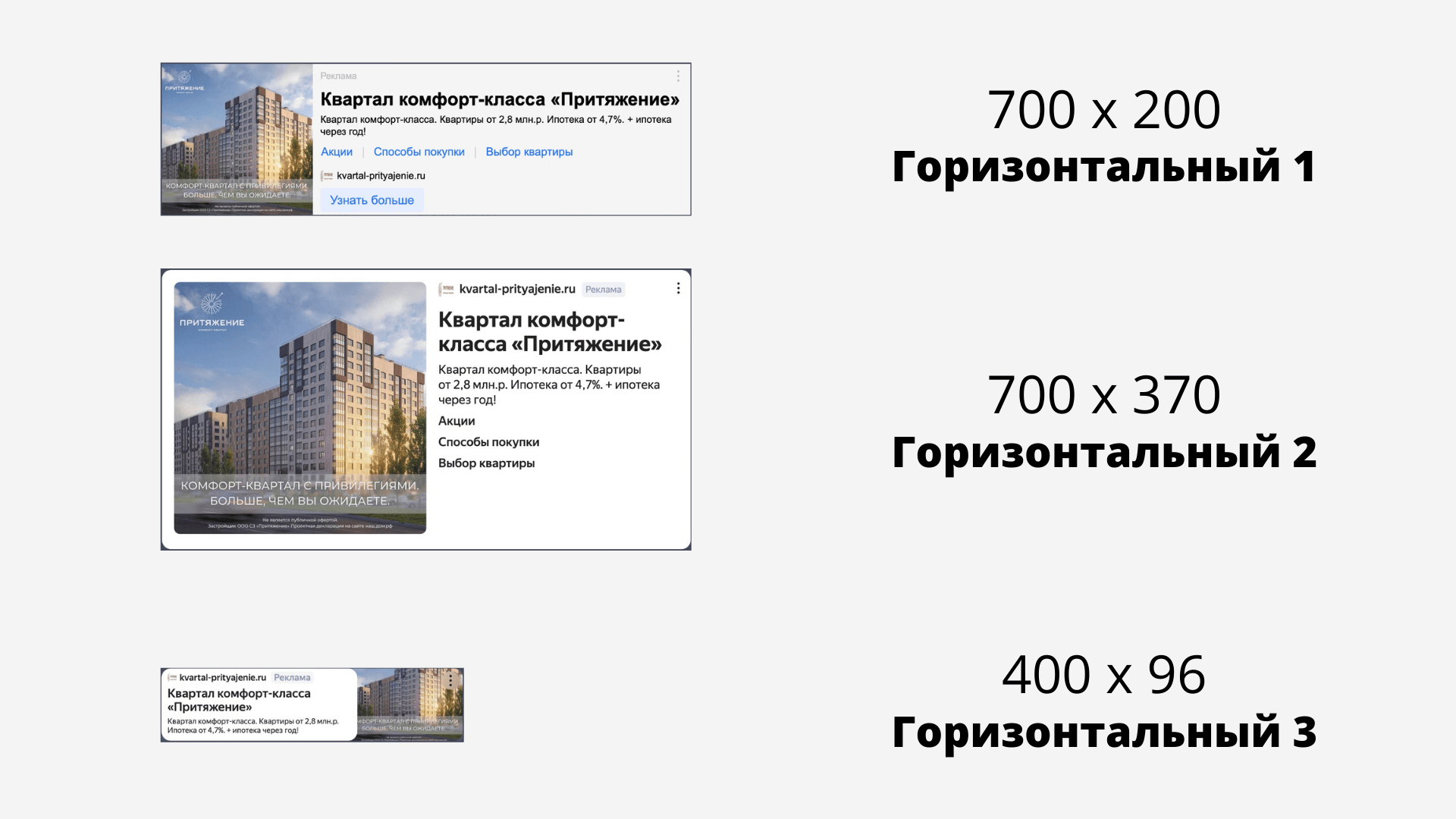 Требования к картинкам рся