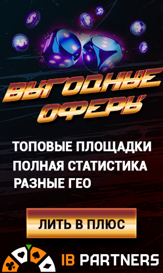 Ip-partners сайдбар