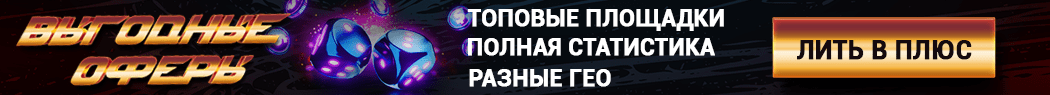 ip-partners верх+низ