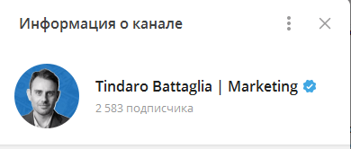 Основными правилами маркетинга по телеграмме и каналу для доходов от Интернета являются названия, о которых мы говорим о маркетинге, и ничего больше. Кроме того, в нишевом маркетинге личный блог, украшенный в стиле «Алекс Петров: Маркетинг в простых словах», как нишевый бизнес.