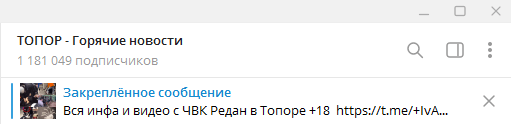 Как назвать Телеграм-канал: ТОП оригинальных и красивых идей