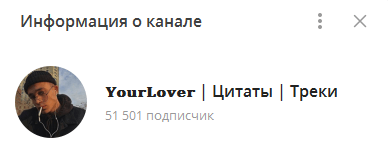 Основными правилами маркетинга по телеграмме и каналу для доходов от Интернета являются названия, о которых мы говорим о маркетинге, и ничего больше. Кроме того, в нишевом маркетинге личный блог, украшенный в стиле «Алекс Петров: Маркетинг в простых словах», как нишевый бизнес.