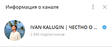 Как назвать Телеграм-канал: ТОП оригинальных и красивых идей