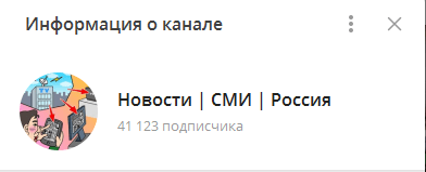 Основные правила маркетинга на телеграмме и канале для доходов в Интернете - это названия, которые мы говорим о маркетинге, а не больше. Кроме того, в нишевом маркетинге личный блог «Алекс-Петров: Маркетинг простыми словами», как нишевый бизнес.