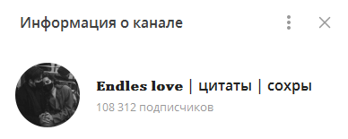 Как назвать Телеграм-канал: ТОП оригинальных и красивых идей