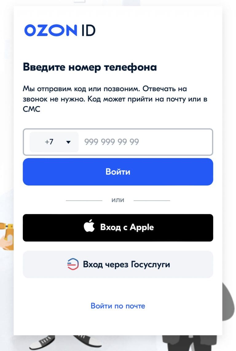 дезинфекция озоном таблица. польза озона для человека. сколько озона в атмосфере. постамат озон. озоновый слой атмосферы.