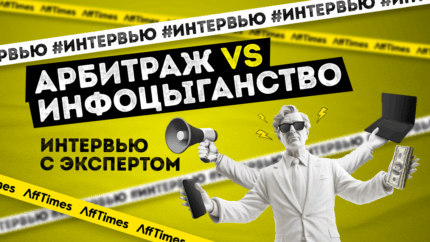 Путь от соло-арбитражника до продюсерского центра | Интервью с Павлом Чёрным