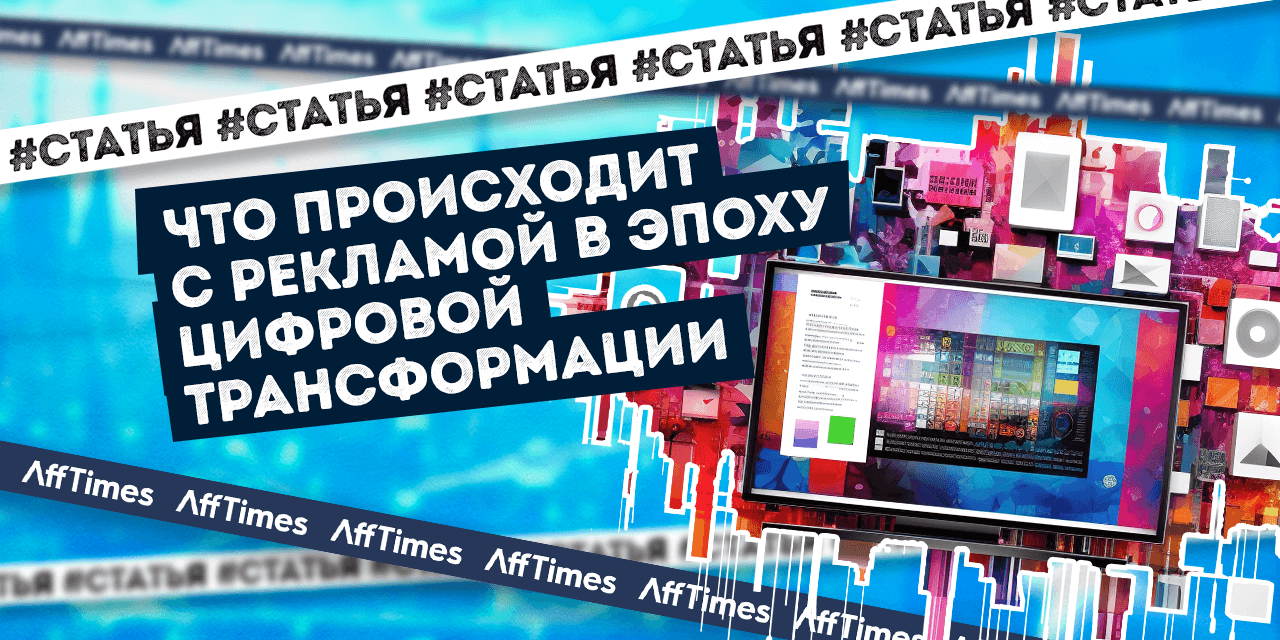 цифровая трансформация. цифровая трансформация бизнеса. цифровая трансформация меняет. цифровая трансформация меняет. цифровая трансформация вуза.