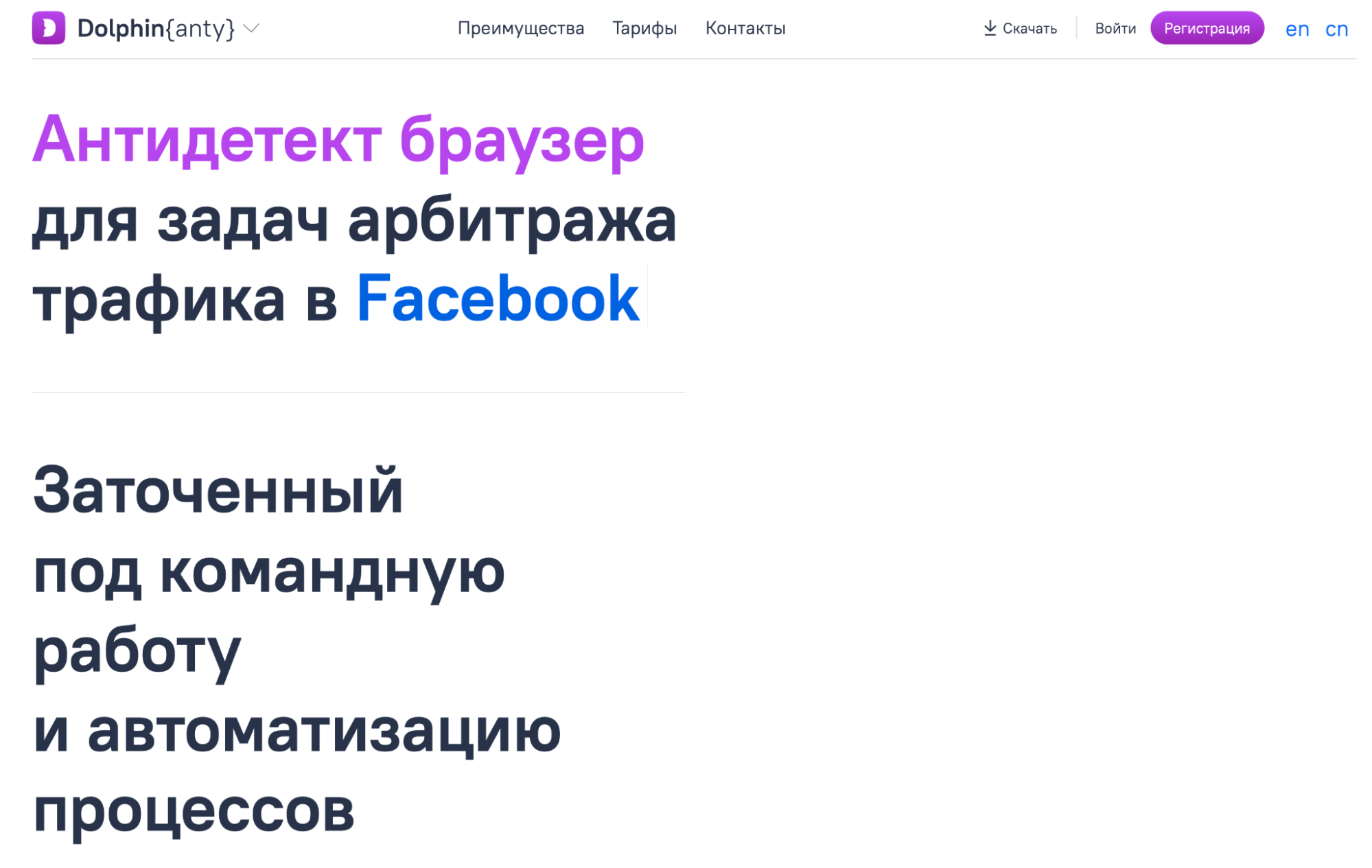 Бра indigo. Браузер для арбитража. Мем про антидетект браузер. Браузер для арбитража. Браузер для арбитража.