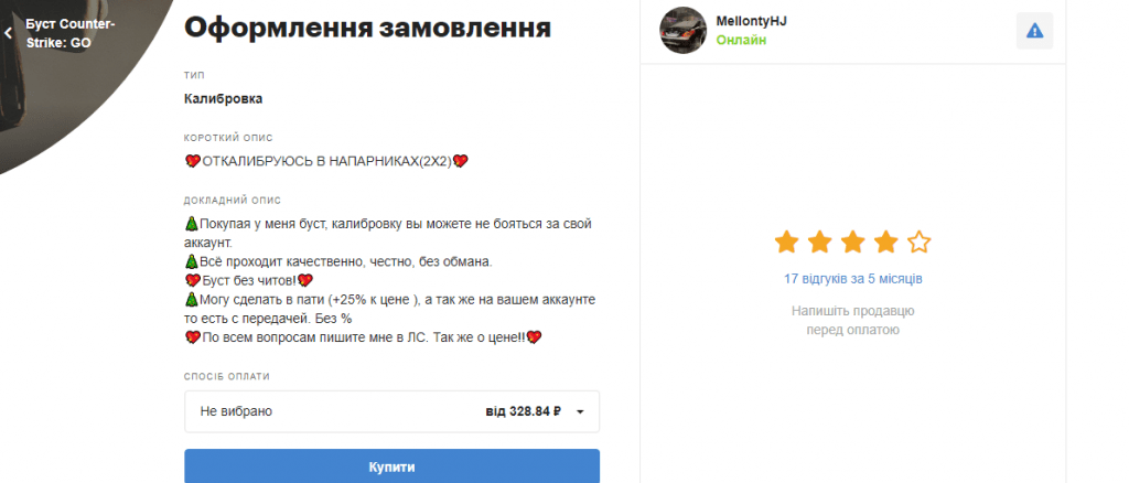 Как вывести деньги со Steam в России?
