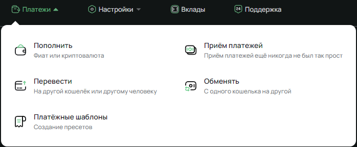 Зарегистрированное окно VardExpay