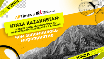 Казахстан, Моргенштерн и нетворкинг — как запомнилась Kinza 360