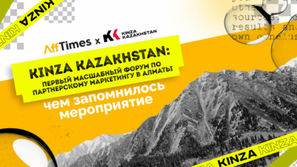 Казахстан, Моргенштерн и нетворкинг — как запомнилась Kinza 360