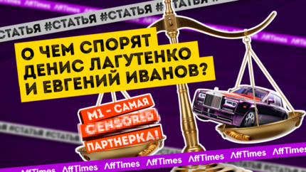 Удастся ли поднять М1 «с колен»? О чем спорят Денис Лагутенко и Е.Ю. Иванов