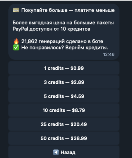 Как раздеть девушку по фото нейросетью: подробная инструкция