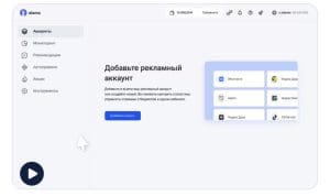 агентские кабинеты eLama