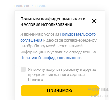 Как установить счетчик Яндекс Метрики на сайт: пошаговая инструкция