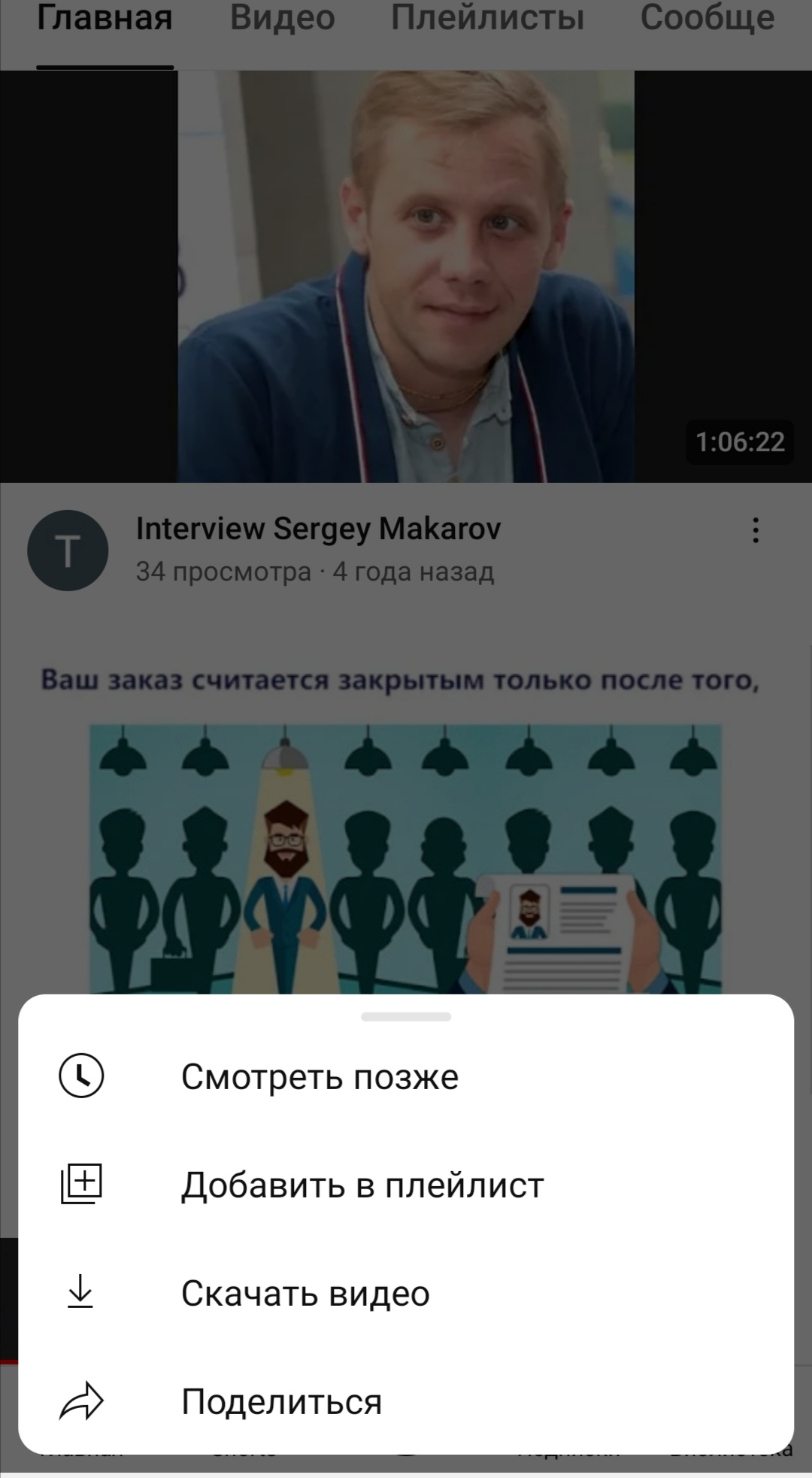 Как скачать видео с YouTube на компьютер и телефон бесплатно