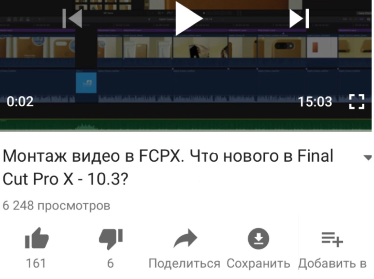 <strong>Как скачать видео с YouTube на компьютер или телефон: разбор рабочих способов</strong>