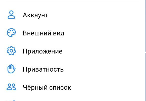 Как закрыть профиль в ВК в 2023 году: подробная инструкция