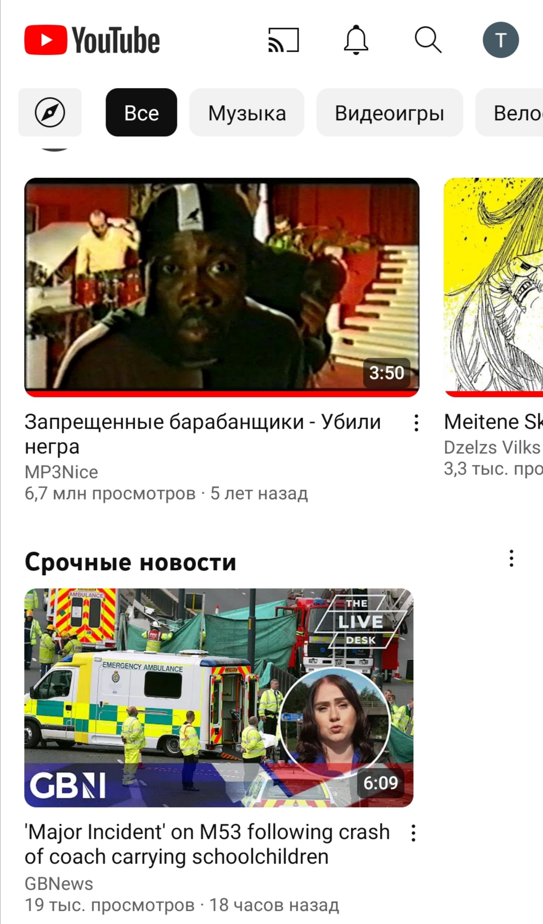 Как скачать видео с YouTube на компьютер и телефон бесплатно