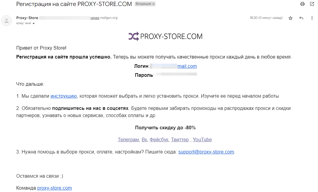 Обзор Proxy-Store: резидентские и мобильные прокси из 150+ стран