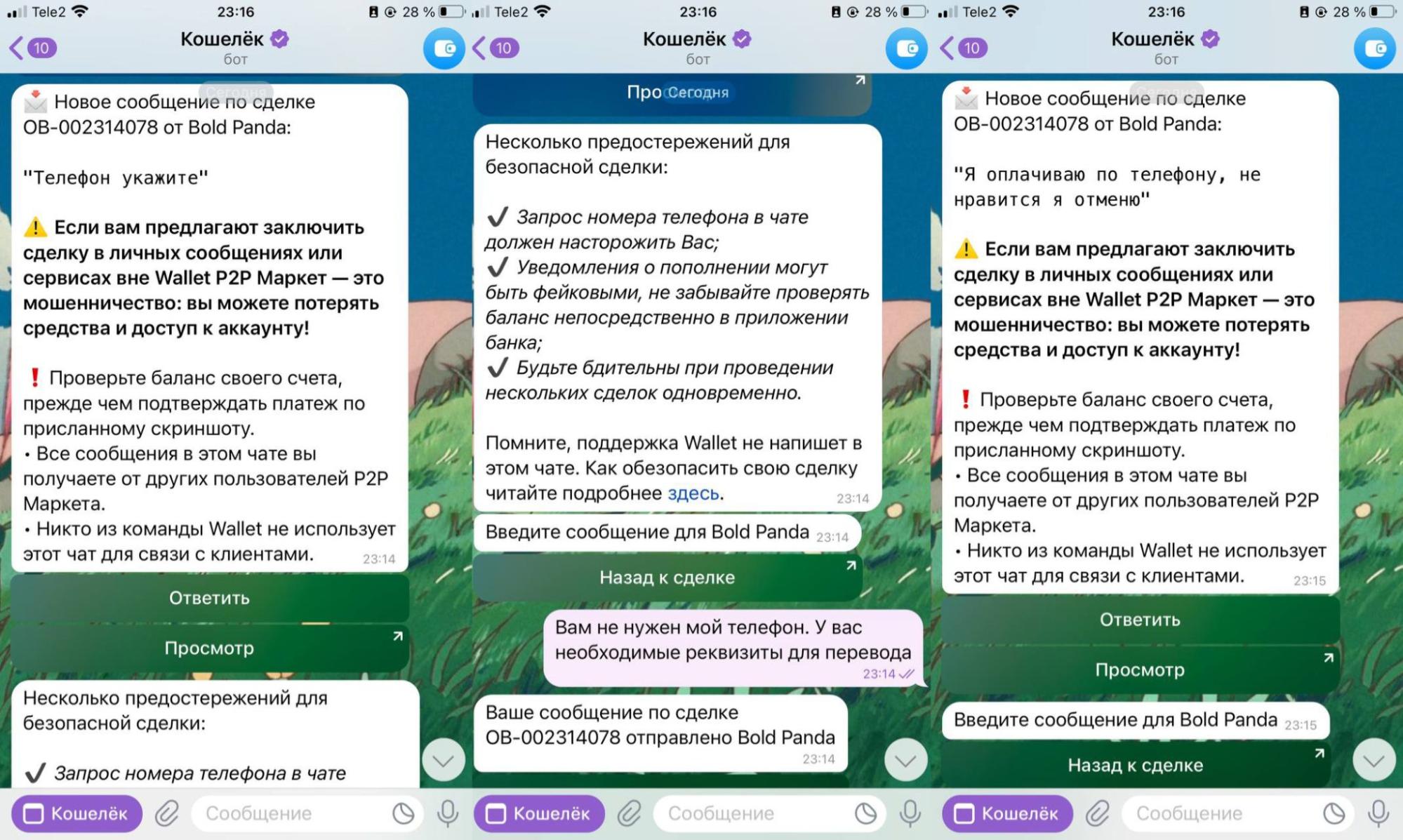 <strong>Как обманывают в Telegram Wallet: разбор двух мошеннических схем и советы по безопасности</strong>