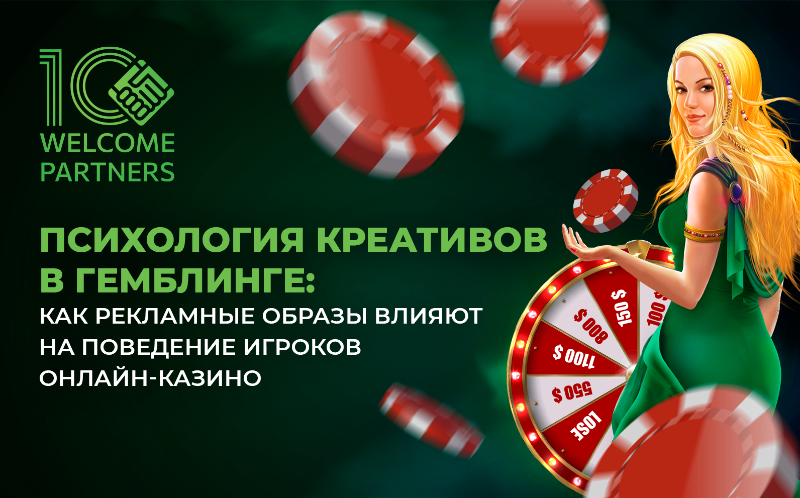 топ 10 лучших онлайн казино