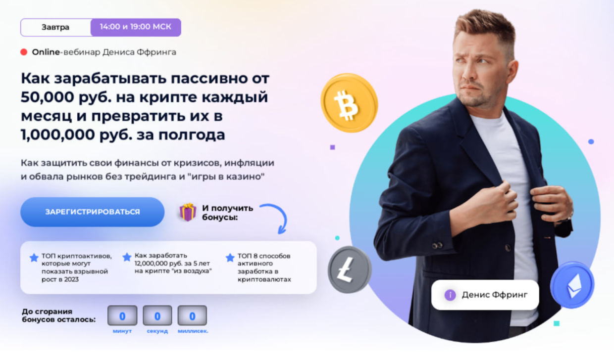 <strong>От интереса до целевого действия: что такое воронка продаж в CPA-маркетинге</strong>