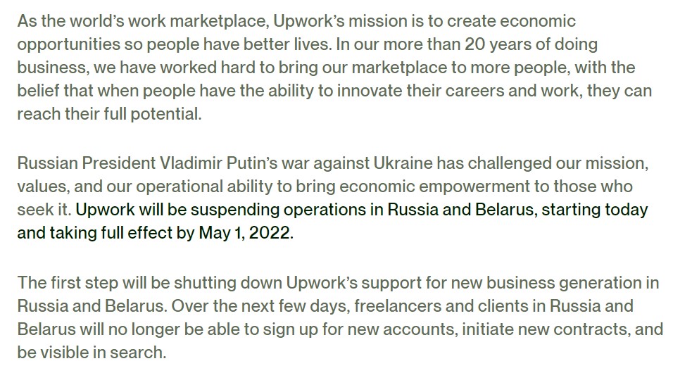 Как работать на Upwork из России в 2024