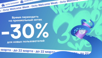 $10 или $10 000 — сколько на самом деле денег нужно арбитражнику на старте