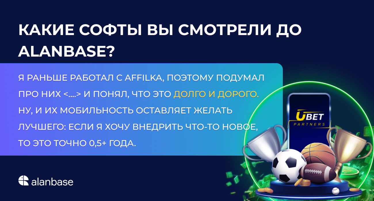 Как в Казахстане душат iGaming. Ubet: о ситуации на апрель 2024 г. из первых рук