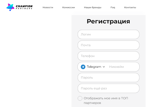Обзор Champion Partners: гемблинговая партнерка с простой формулой расчета дохода и прозрачной статистикой