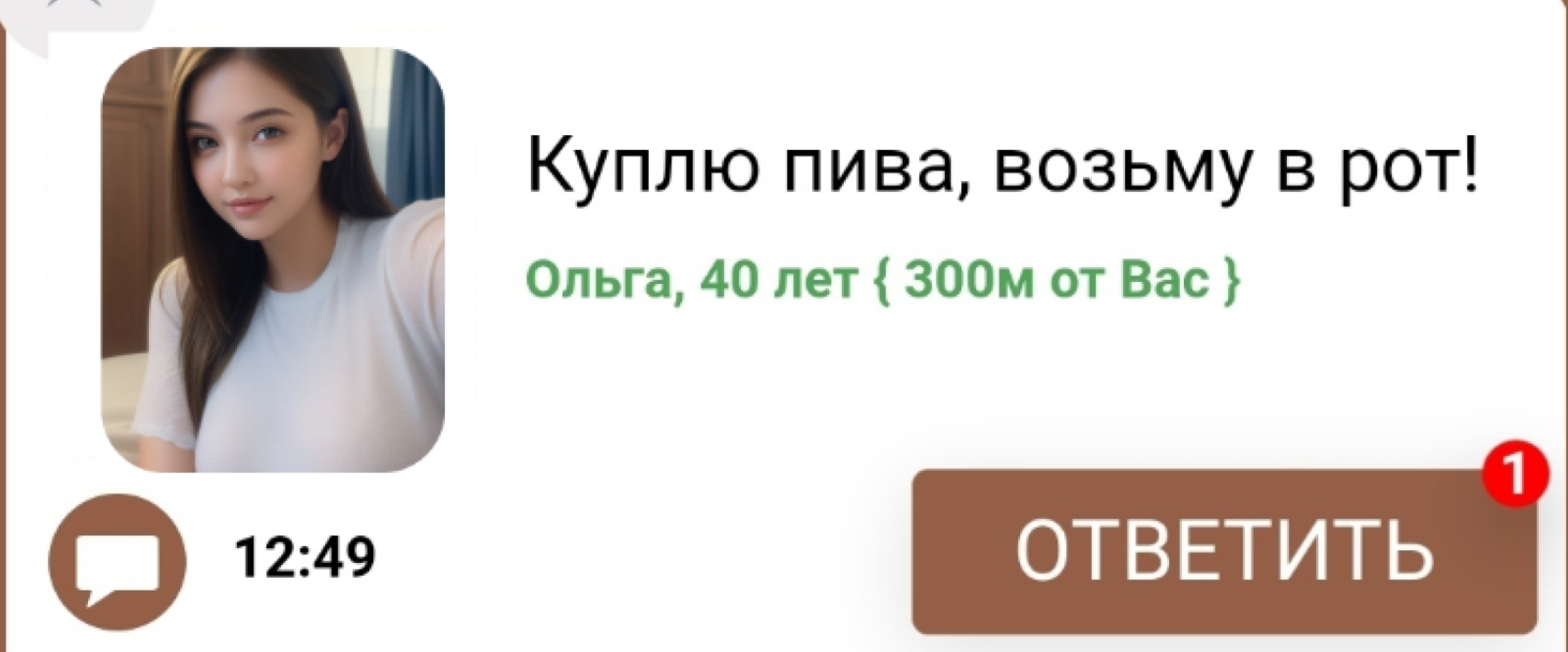 Дипфейки доступны каждому: как создать ИИ-инфлюенсера за 40 минут, не потратив ни копейки