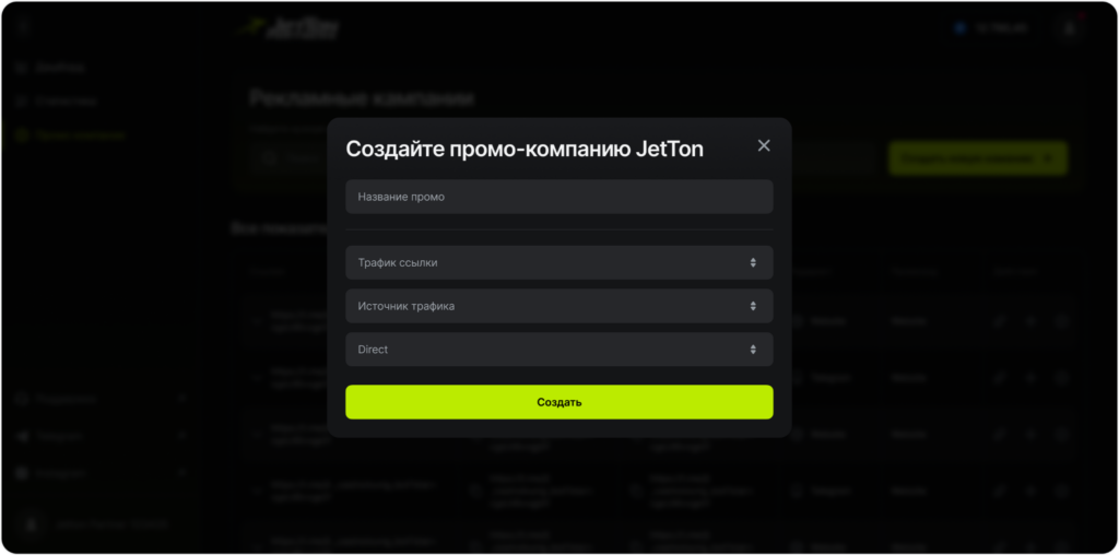 Обзор JetTon Partners: RevShare до 65%, TMA/веб-версия собственной разработки и высокий LTV